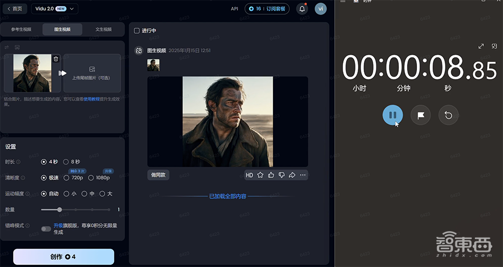 1秒低至4分钱、20天用户超百万,国产视频大模型把价格打下来了