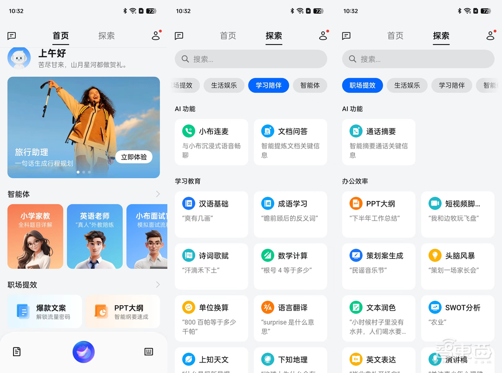 2699元的安卓机体验力压苹果iPhone 15？OPPO Reno12打破中端天花板