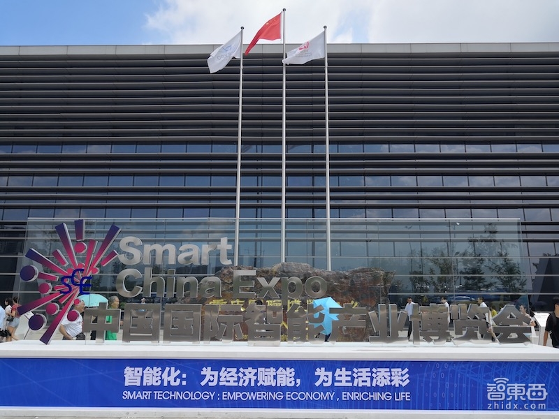 马云马化腾李彦宏同台激辩!紫光/高通正面开战,一文看尽重庆智博会热点