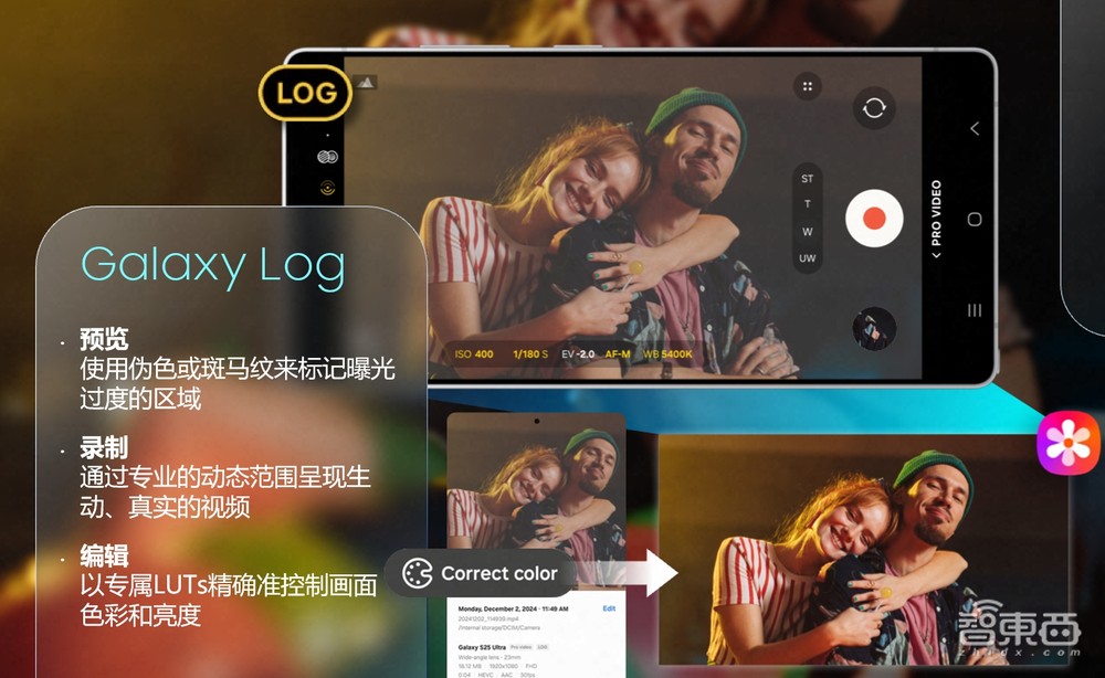 三星AI史诗进化!首发安卓XR对标苹果,剧透三折叠和AI眼镜,S25系列真机上手