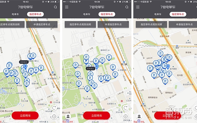 共享电动车卷土重来!又一场硬仗开打