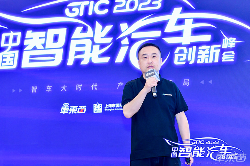 17位大咖,万字干货,一文看懂上海车展同期智能汽车峰会