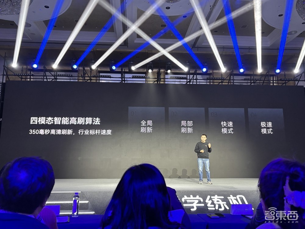 小猿学练机发布：墨水屏+AI教育大模型，突破20毫秒手写延迟，售价4899元