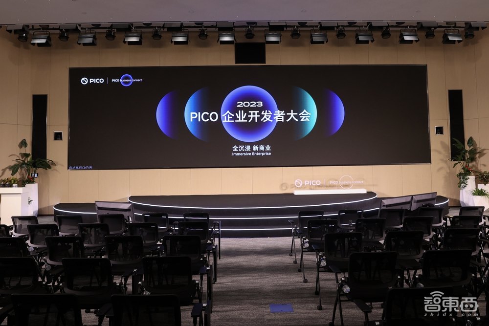 PICO首届企业开发者大会,对话亚太企业负责人刘凯,客户已超4000个