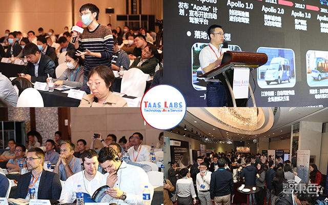 第四届无人驾驶及智能驾舱中国峰会将于5月召开