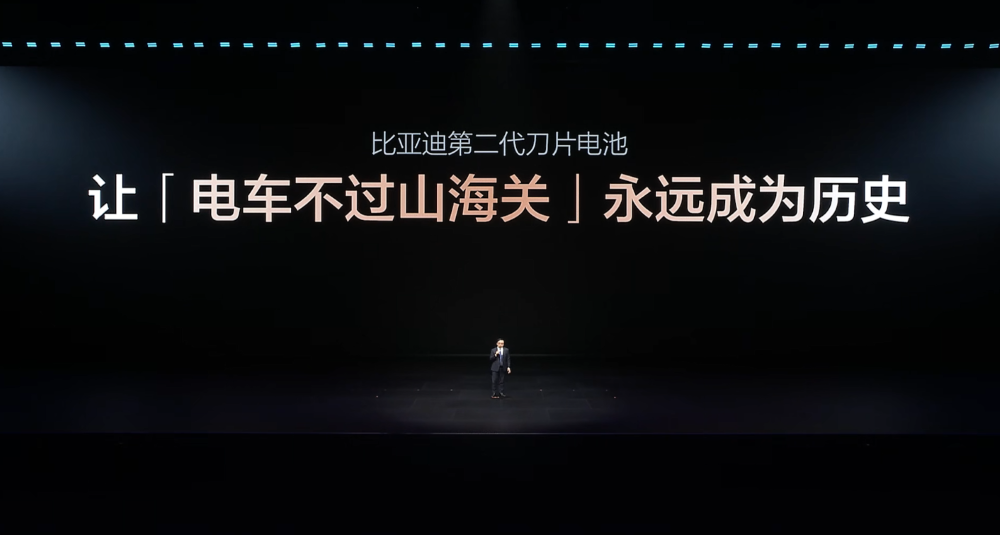 王传福抛技术王炸！二代刀片电池11车齐发，9分钟充满，要狂建两万闪充站