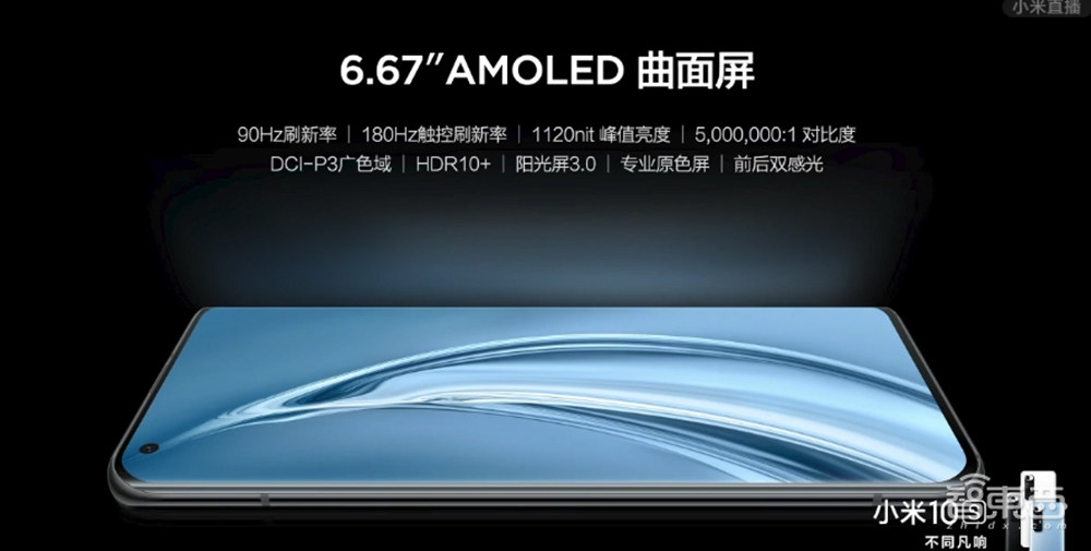 老旗舰“换芯”再战,搭载7nm骁龙870的小米10S为芯片荒“救火”