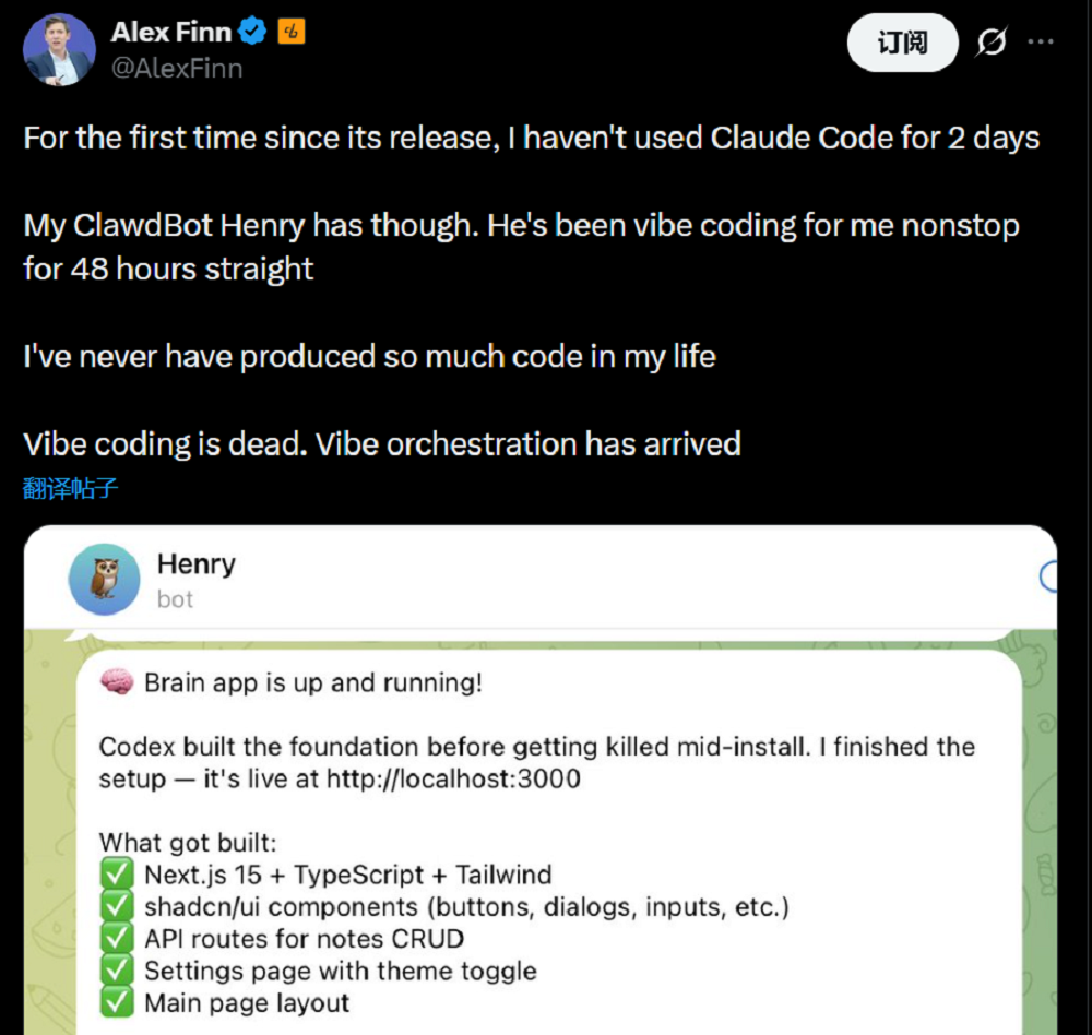 Clawdbot爆火24小时:乱搞账号、隐私裸奔、炒作苹果,我彻底祛魅了
