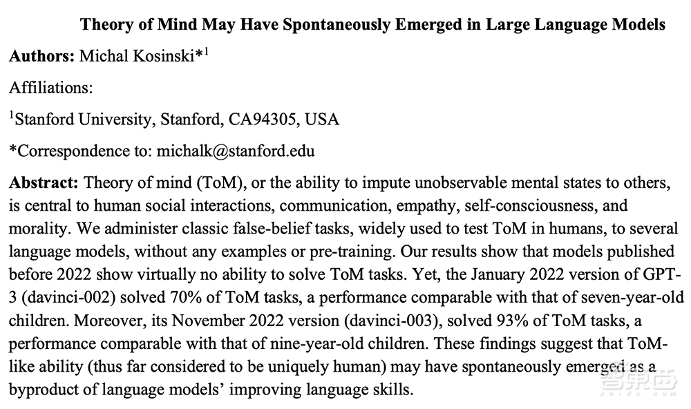 时间线复盘ChatGPT爆火之路：改变互联网圈的两个月