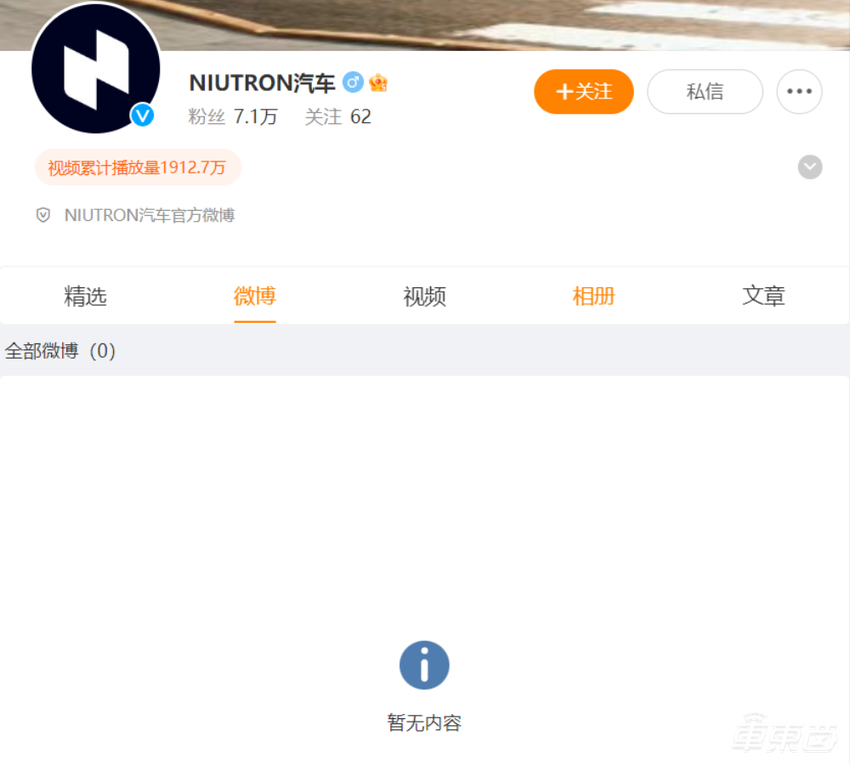 造车新势力的n种死法