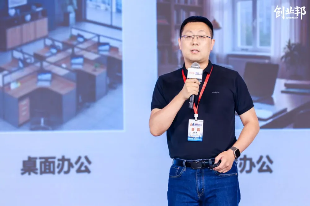 2026新青年创投大会在沪举行:00后登场,创投新周期开启