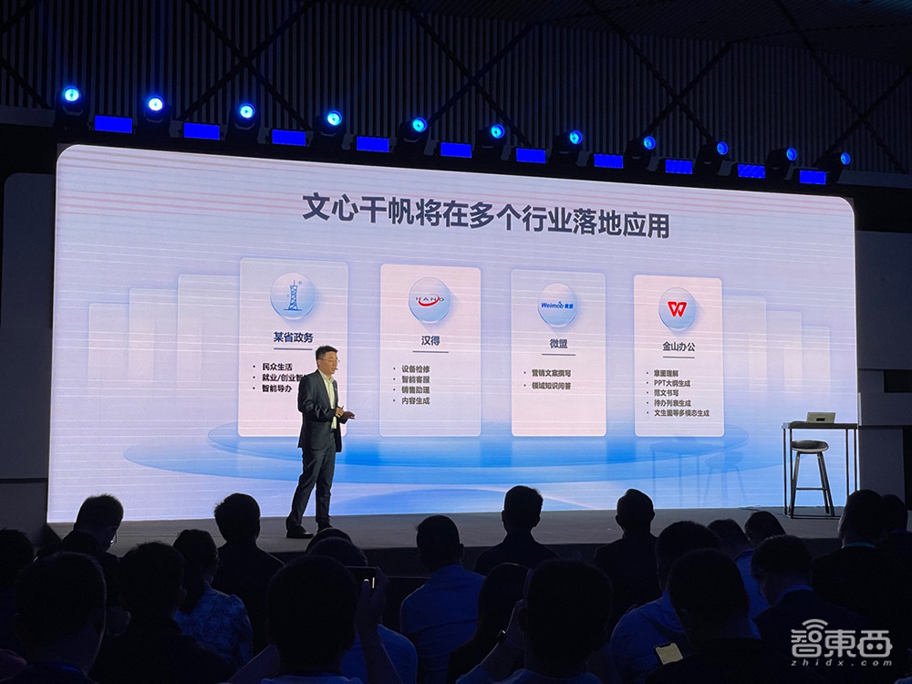 评估AI大模型实力，别只会看算力