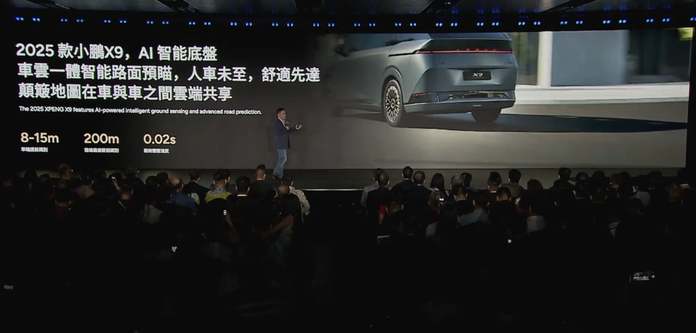 何小鹏亮出底牌!L3、增程车、机器人、飞行汽车量产时间表都定了