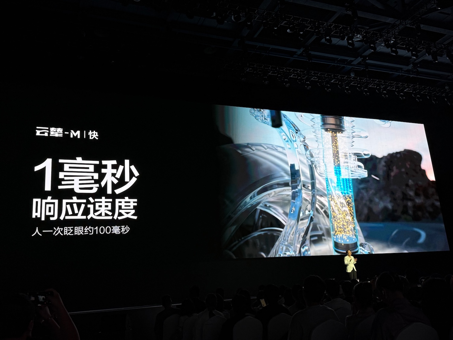 18.99万开卖！方程豹版“Model 3”来了，超跑同款悬架上车