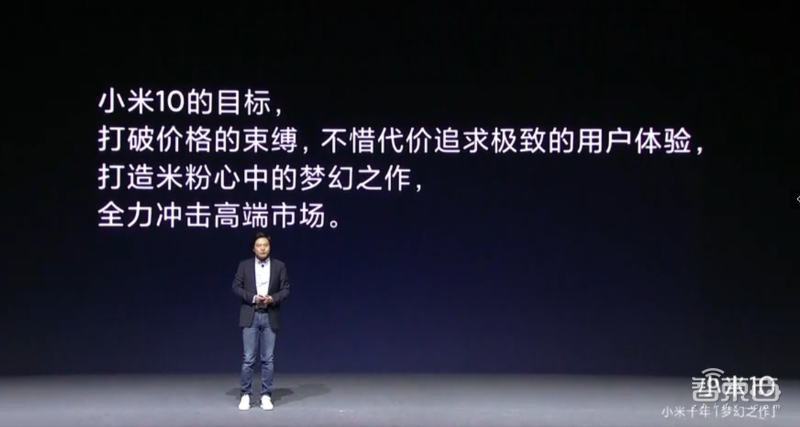 “显微镜”也能放上手机,没有高刷的红米K30 Pro算不算旗舰?
