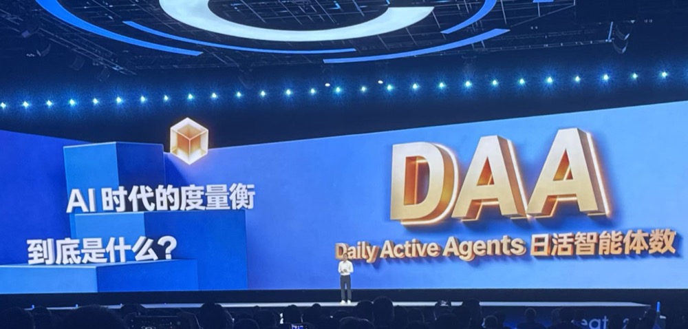 李彦宏：别盯着token了，AI时代要看日活智能体数