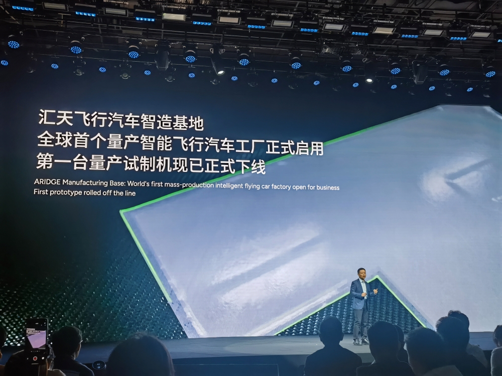 何小鹏连发四大黑科技!人形机器人走猫步上台,用户能买到的L4车型来了