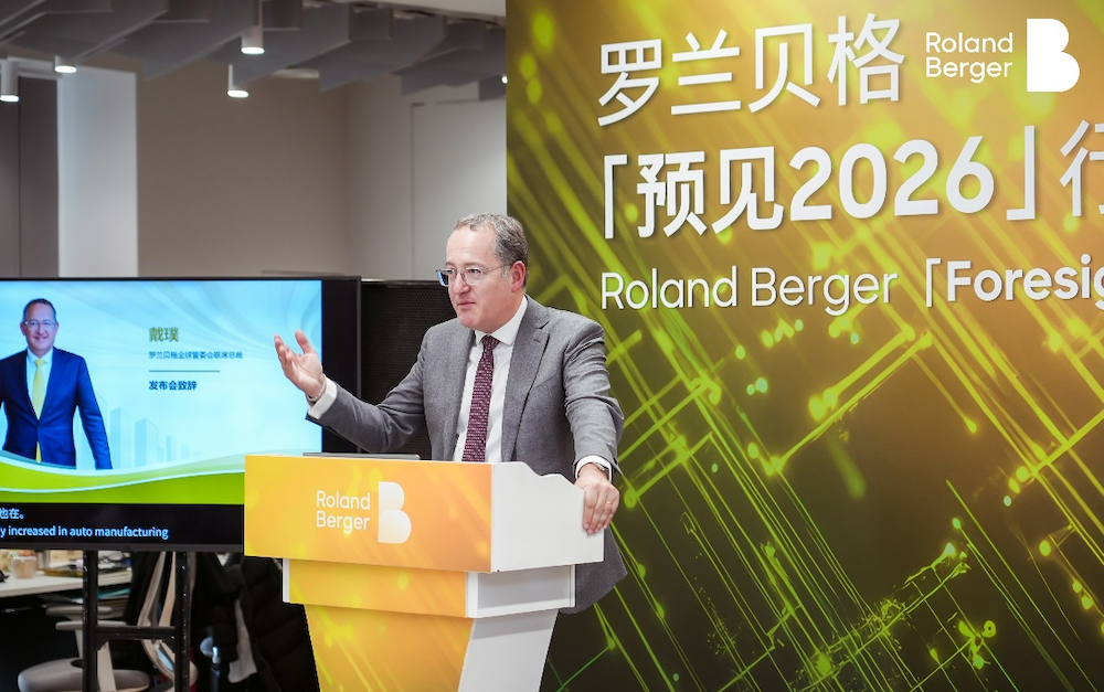 罗兰贝格郑赟：中国车企出海会迎来一两年平台期，需要设定阶段性目标