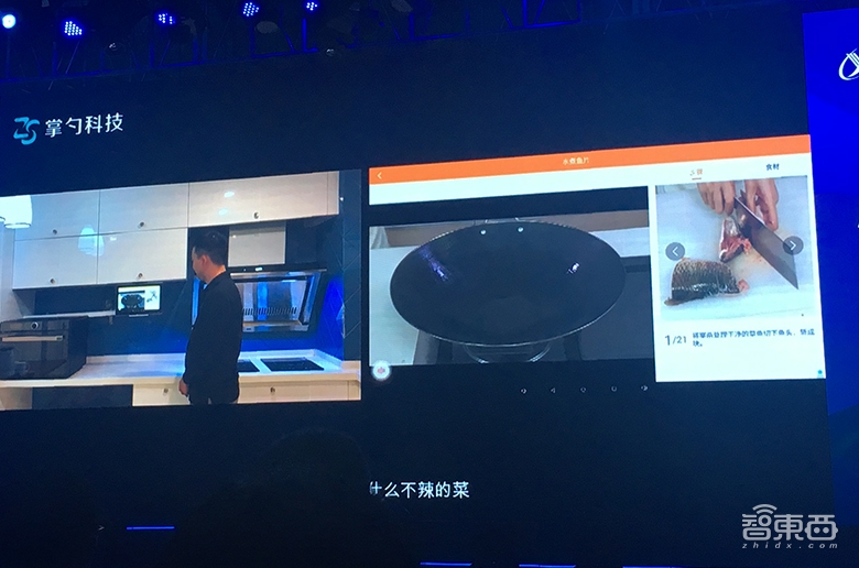 推出MORFEI Core，催生新奇家居产品，科大讯飞全面拉开智能家居生态大幕