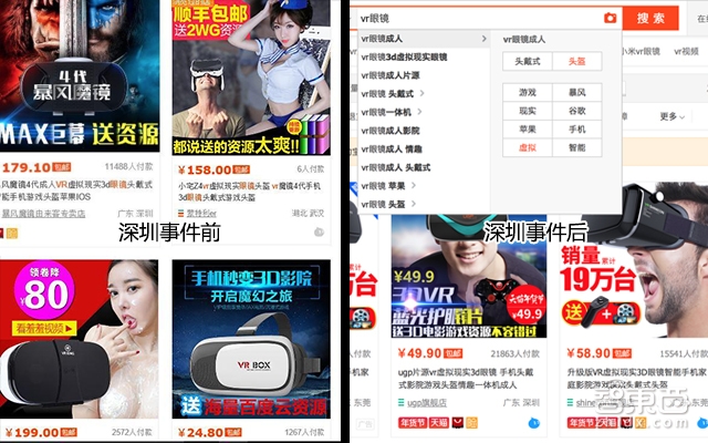 除了色情,还有什么能拯救VR?