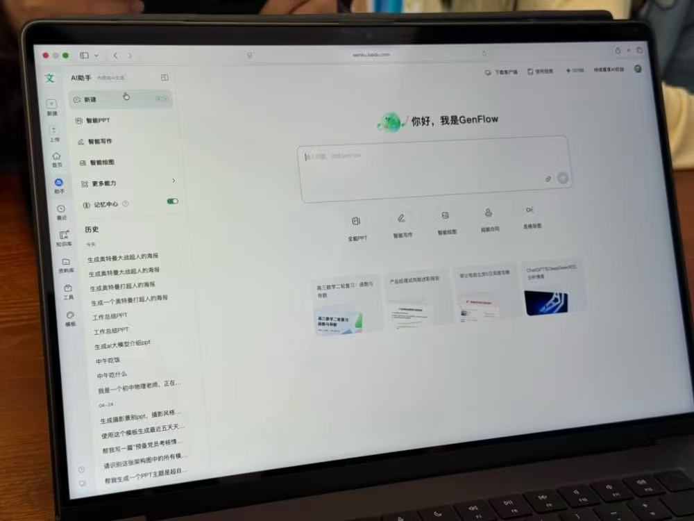 刚刚，百度把龙虾、剪辑Agent、Office Agent全塞进网盘！