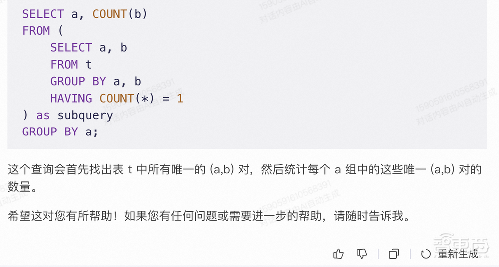 通义千问2.0来了!实测编程打败8成Python用户,阿里云大模型「全家桶」炸场