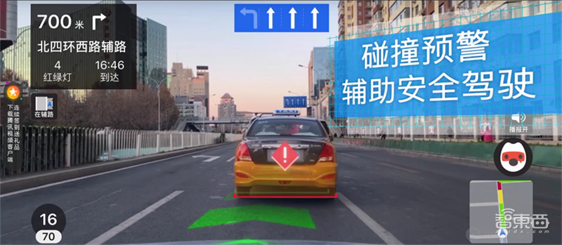 搜狗发布国内首个手机地图AR实景驾驶导航，汽车圈为之一振