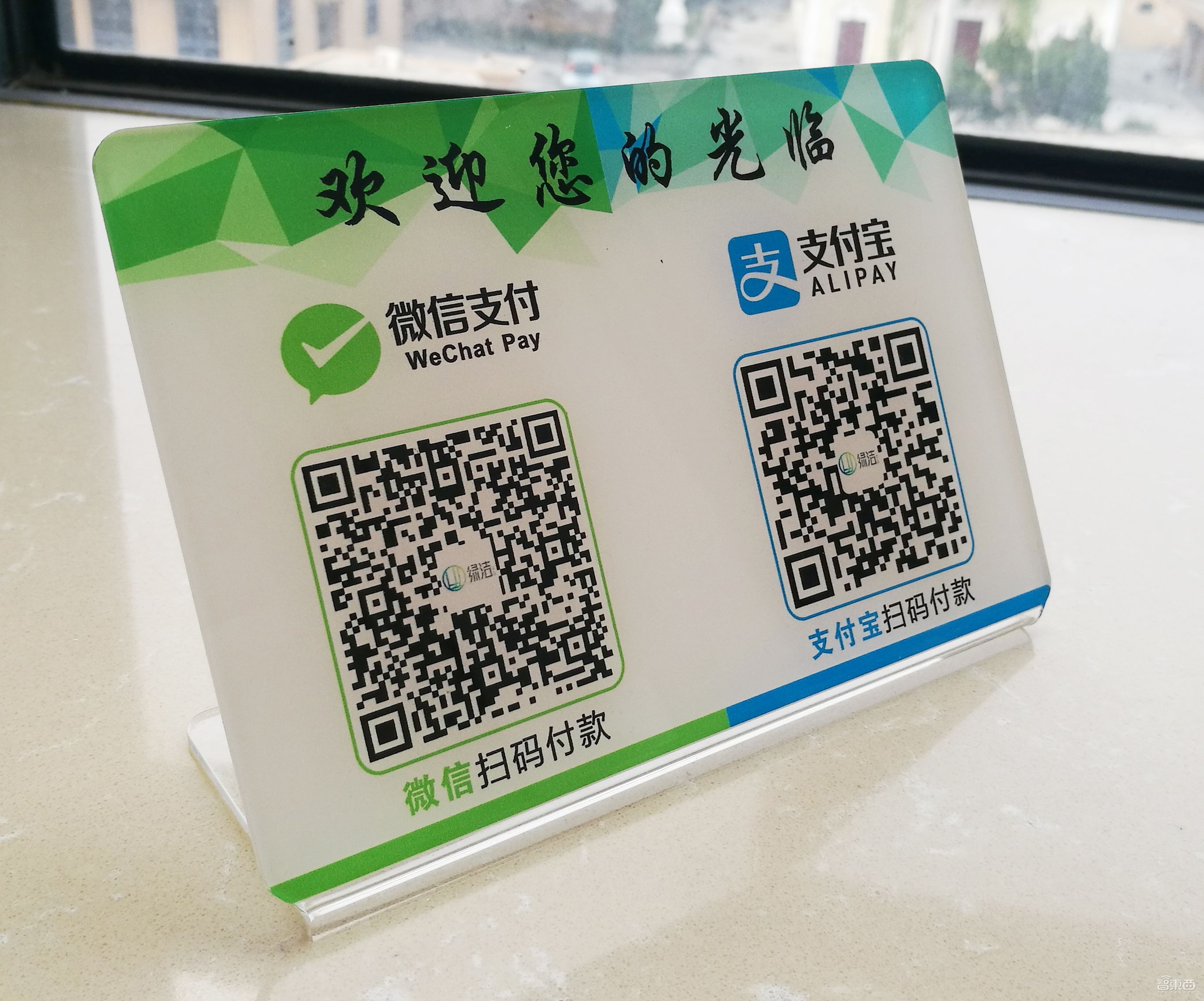 2019,巨头抢滩刷脸支付!
