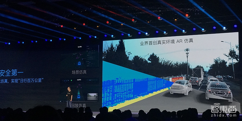 李彦宏直播无人车量产下线!王传福站台 解密百度Apollo 3.0