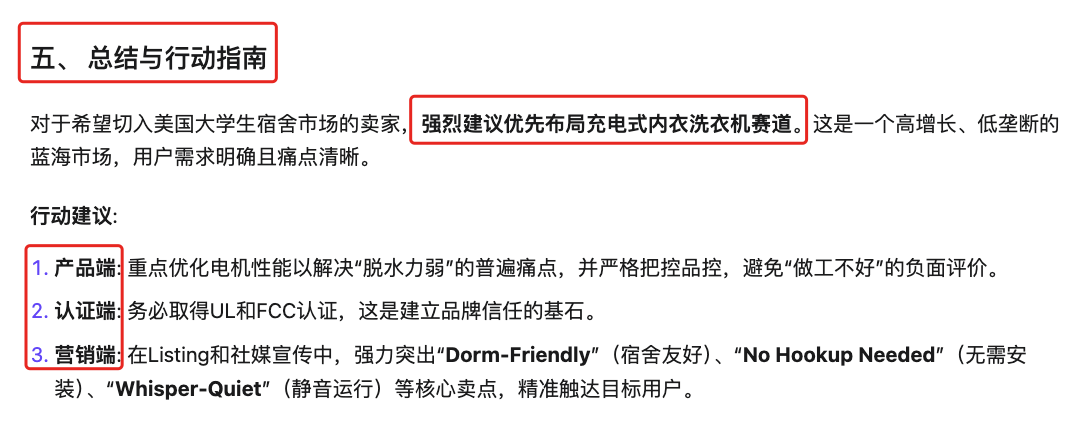 一个人,运营一家跨境公司,我用阿里这款AI智能体实现了