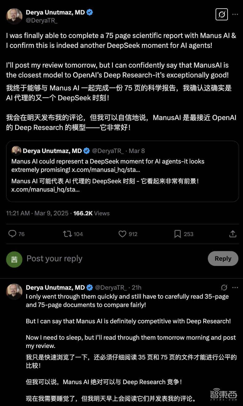 Manus海外人气虚实:AI博主带头安利,实测翻车,破圈度远不及DeepSeek