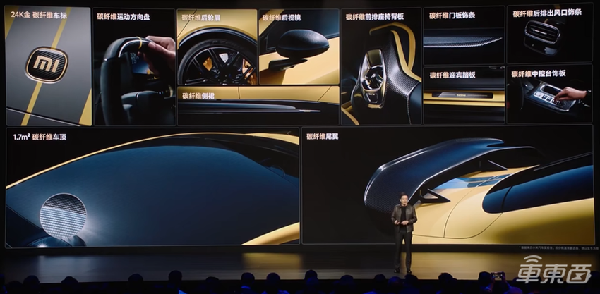 52.99万元!小米SU7 Ultra狂降28.5万开卖,5年免费维修保养