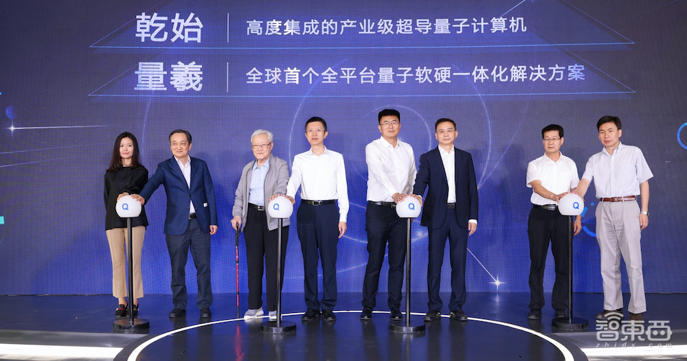 百度首个超导量子计算机发布,搭载10量子比特,秀软硬一体解决方案