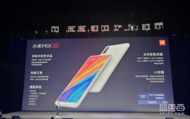 刚把小爱同学和双摄塞进MIX 2S 雷军就和iPhone X急了