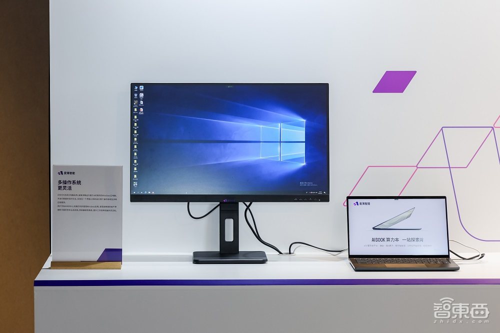 更适合AI开发者的算力本出现了！AIBOOK：原生Linux+全栈开发工具，一站式满足训推需求