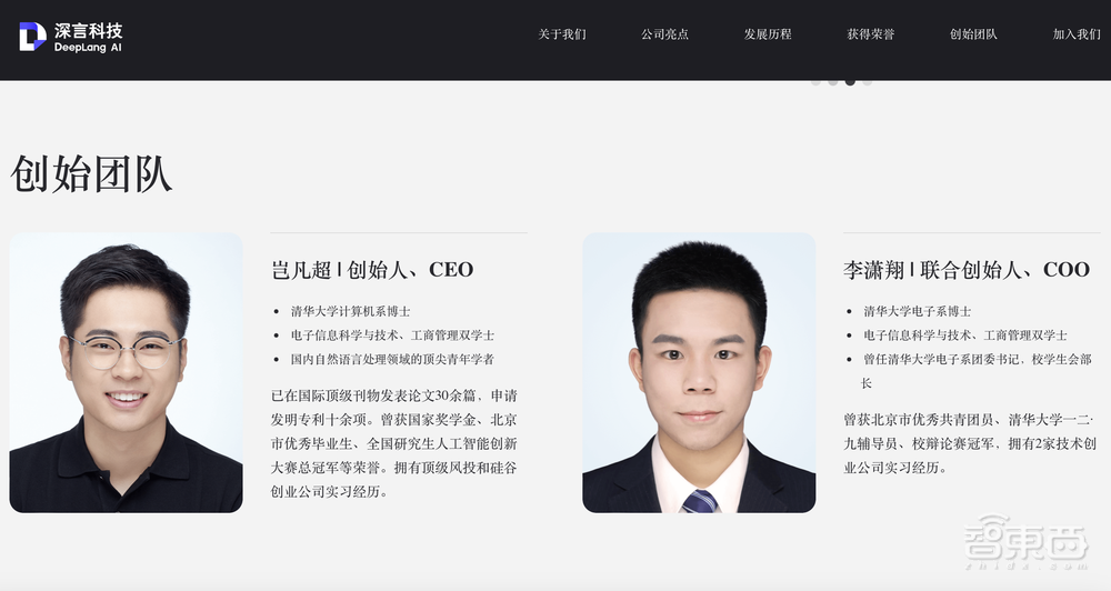 AIGC资本盛宴：半年融资超1000亿，腾讯英伟达各投三家