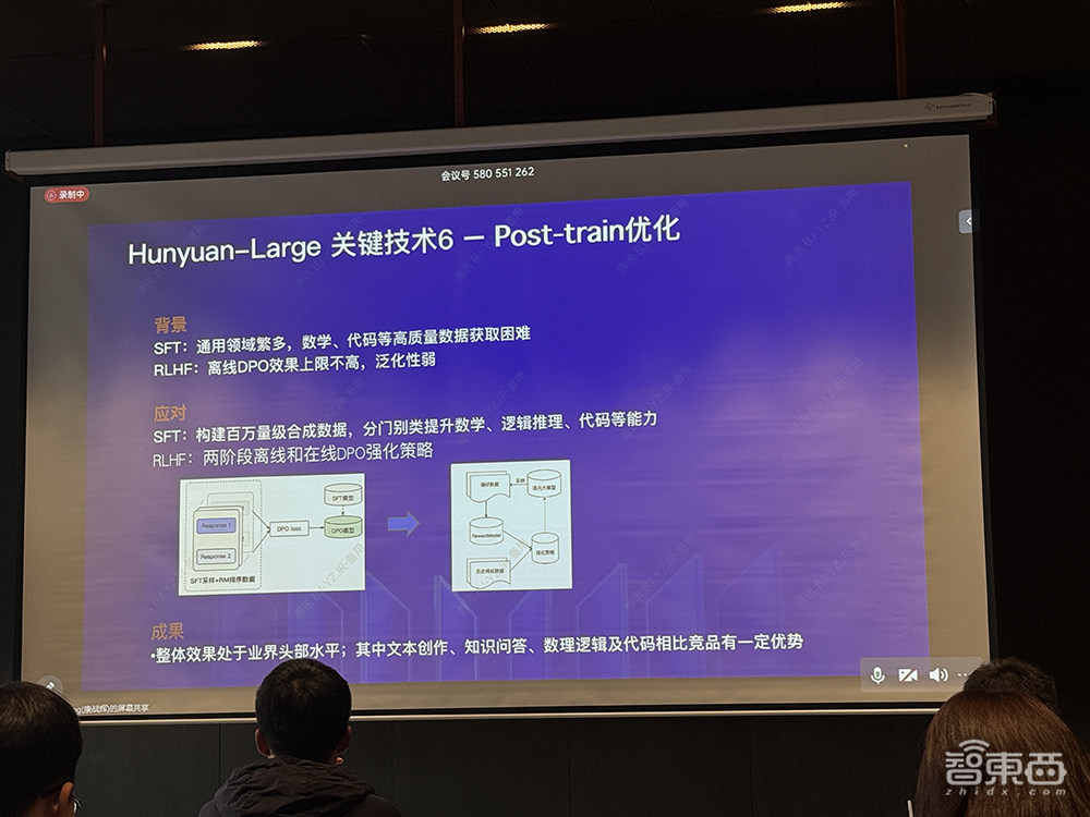 腾讯开源最大MoE大语言模型!3D大模型同时支持文/图生成,晒混元模型及应用全家桶
