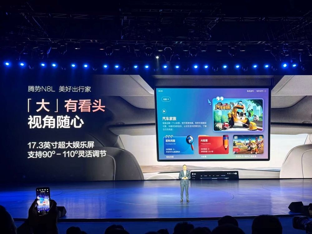 腾势新车低于预售2万开卖干崩服务器!高管剧透:跑车明年一定上