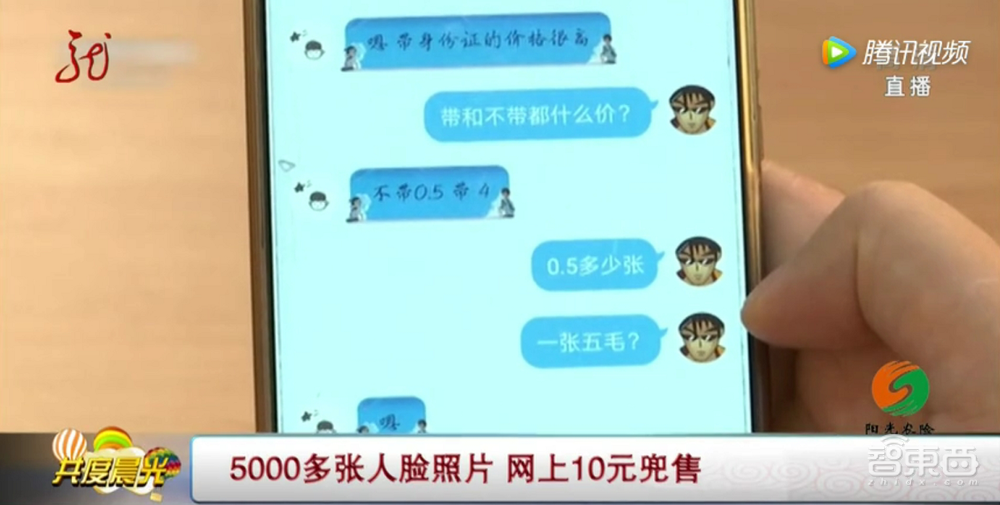 美国总统竞选“假视频”满天飞！人脸技术攻防战大起底