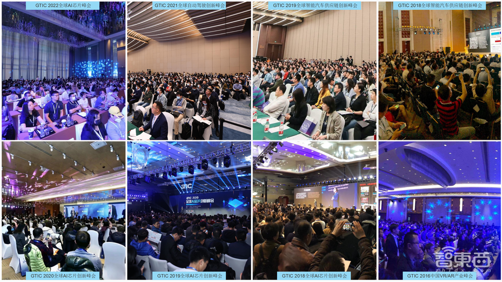 拨开ChatGPT爆火迷雾!AIGC开年盛会定档3月24日,首批重磅嘉宾公布