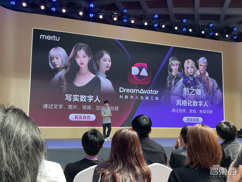 美图推出视觉AI大模型!连发6款AIGC新工具,晒AI产品生态全景图