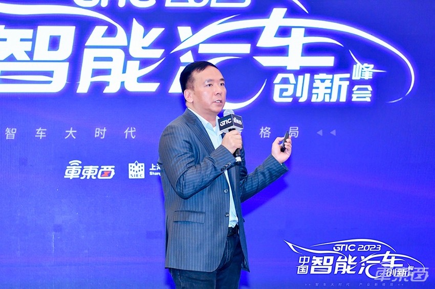 17位大咖,万字干货,一文看懂上海车展同期智能汽车峰会