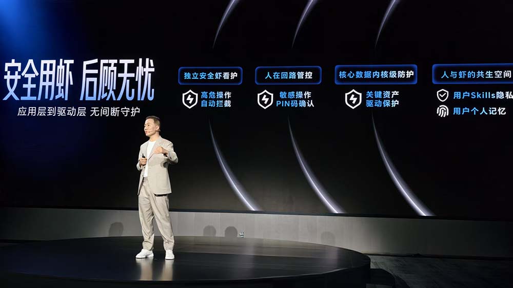 刚刚,荣耀发布全球首个“养虾本”,开机就能用