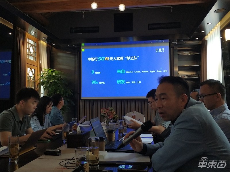 中智行自动驾驶“三步走”计划公布 年末百辆自动驾驶汽车上路