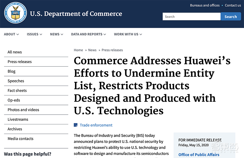 报告：美国出狠招斩华为芯片后路！中芯国际能否成最强备胎？【附下载】