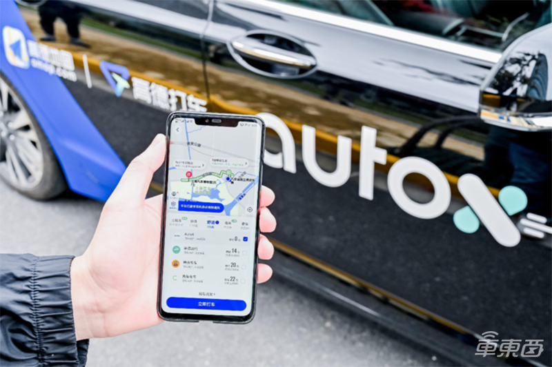 自动驾驶淘汰赛开始！AutoX肖健雄：仅剩头部玩家拼杀