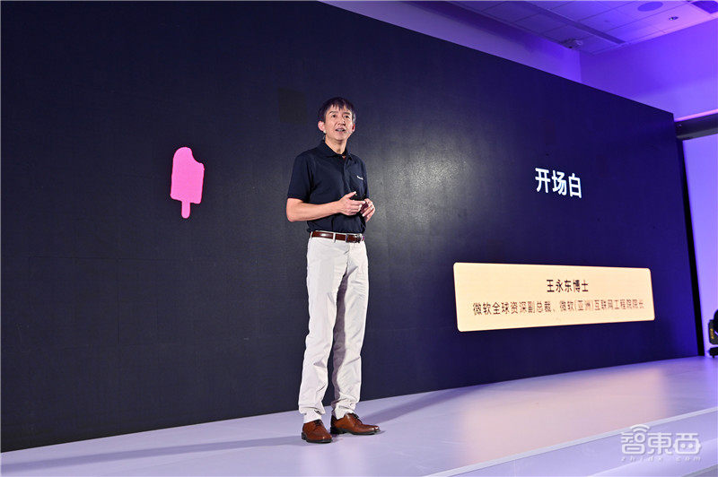 我的“虚拟男友”回来了！第八代微软小冰解锁虚拟人类生产线