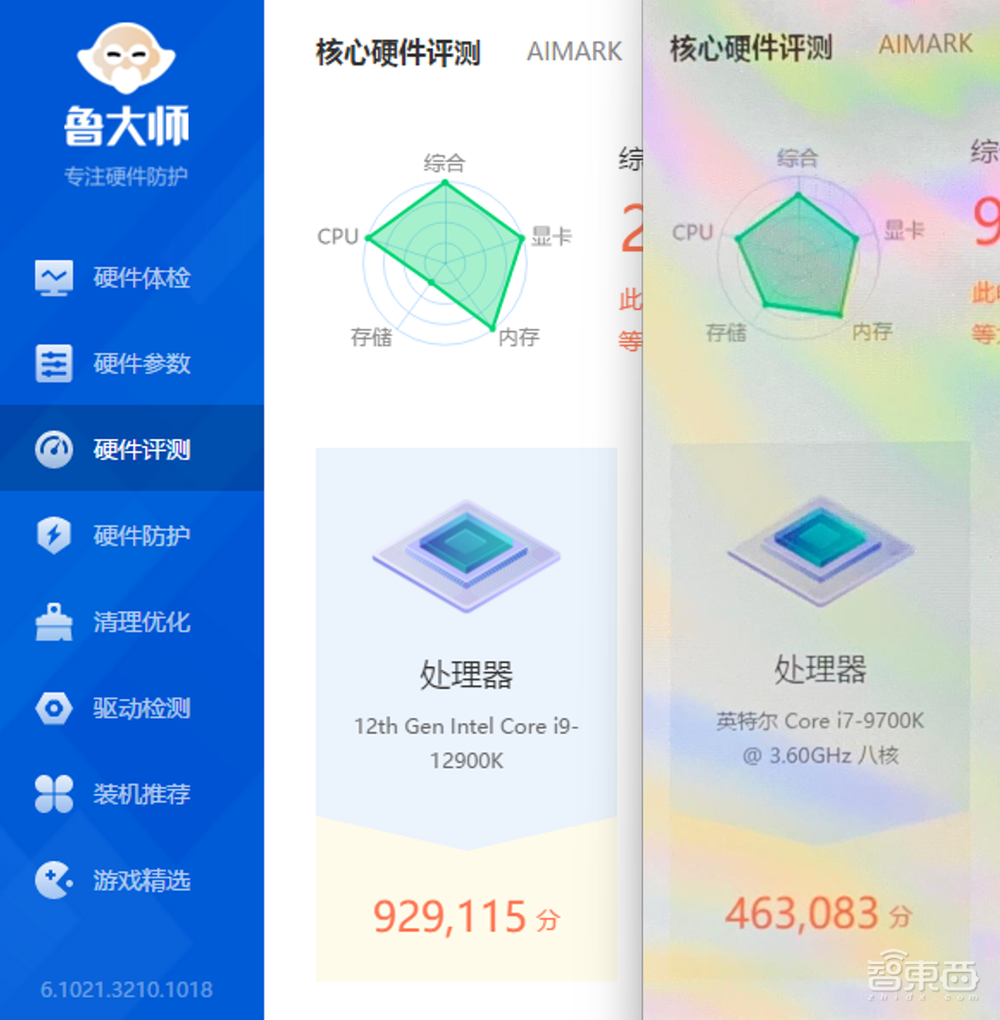 12代酷睿首发评测:干翻苹果碾压AMD,英特尔逆风翻盘稳了?