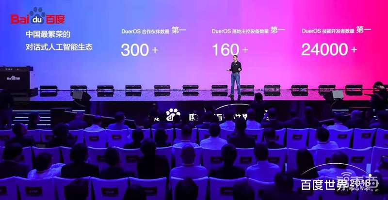 李彦宏说挖掘机技术百度最强!狂晒AI落地成绩单,让红旗车自动驾驶