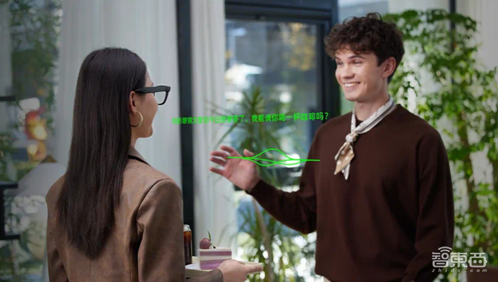 一款黑框眼镜全网千万赞，杭州AI又落一子